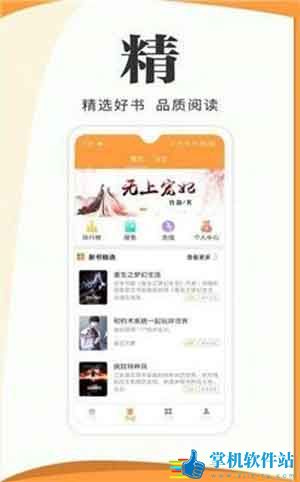 渡光小说全文免费阅读