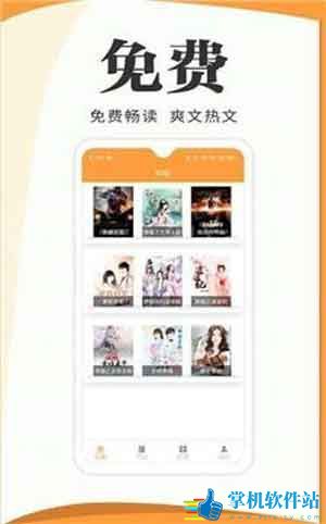 渡光小说全文免费阅读