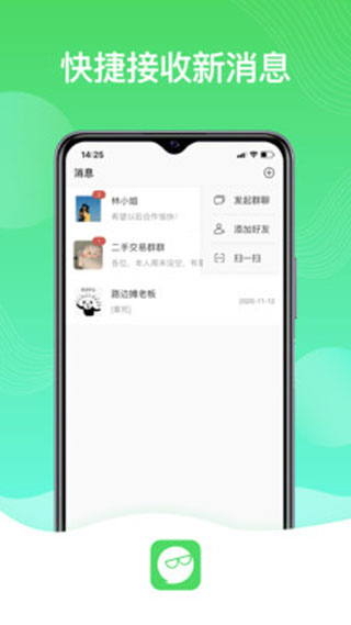 旺旺星球app手机版