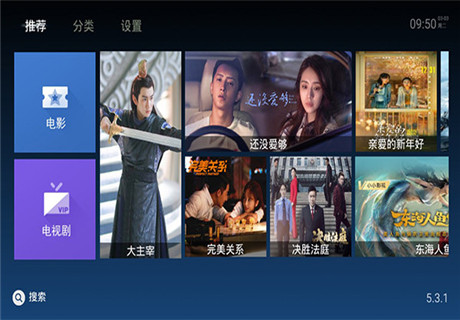 太阳影视app破解版无限观看