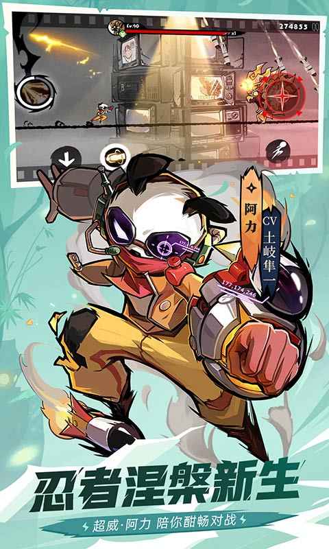 忍者必须死3无限内购版最新v1.0.131