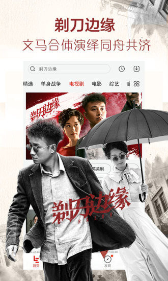 蕾丝影视app永久会员破解版