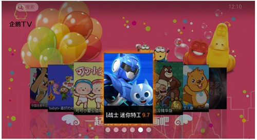 腾讯视频去广告安卓版