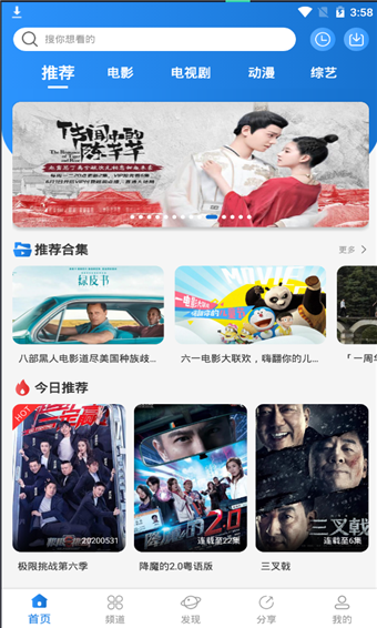 小小影视app无限观看破解版