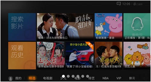 腾讯视频去广告安卓版