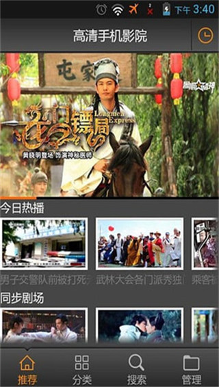 桃花影视app破解版永久vip激活码