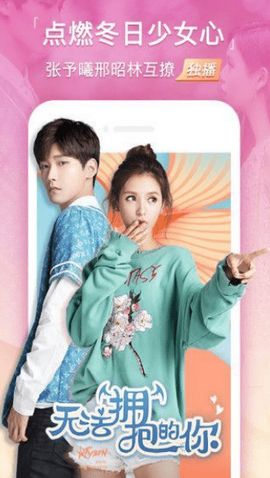 萌狗影视app无限观看破解版