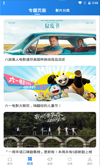 小小影视app无限观看破解版