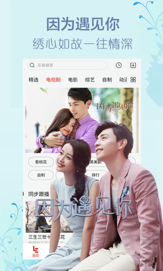 蕾丝影视app永久会员破解版