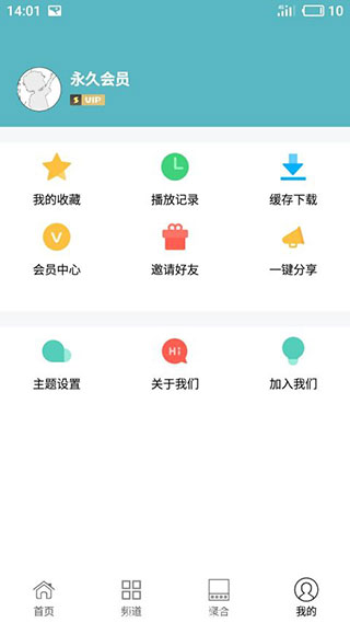 酷猫影视去广告吾爱破解版