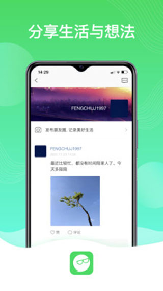 旺旺星球app手机版