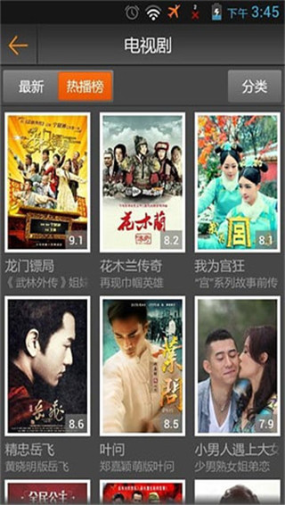 桃花影视app破解版永久vip激活码