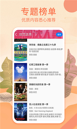 大炮影视app无限观看破解版