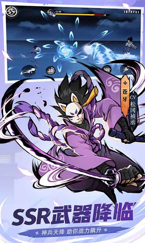 忍者必须死3无限内购版最新v1.0.131