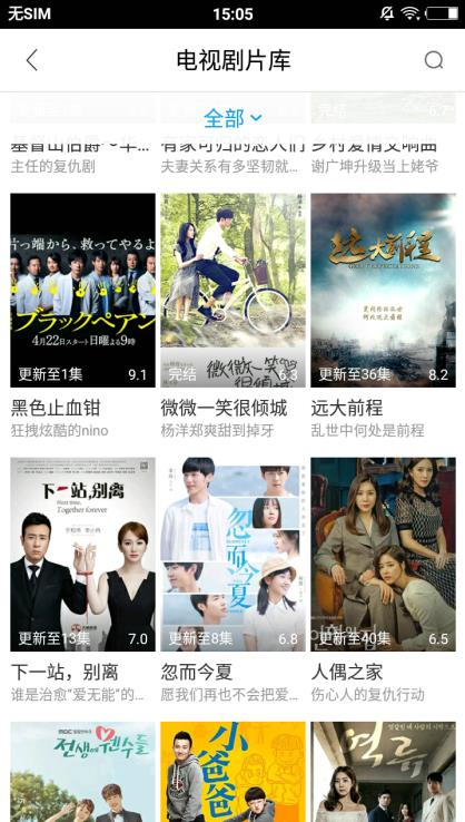 聚看影视app无限观看纯净破解版