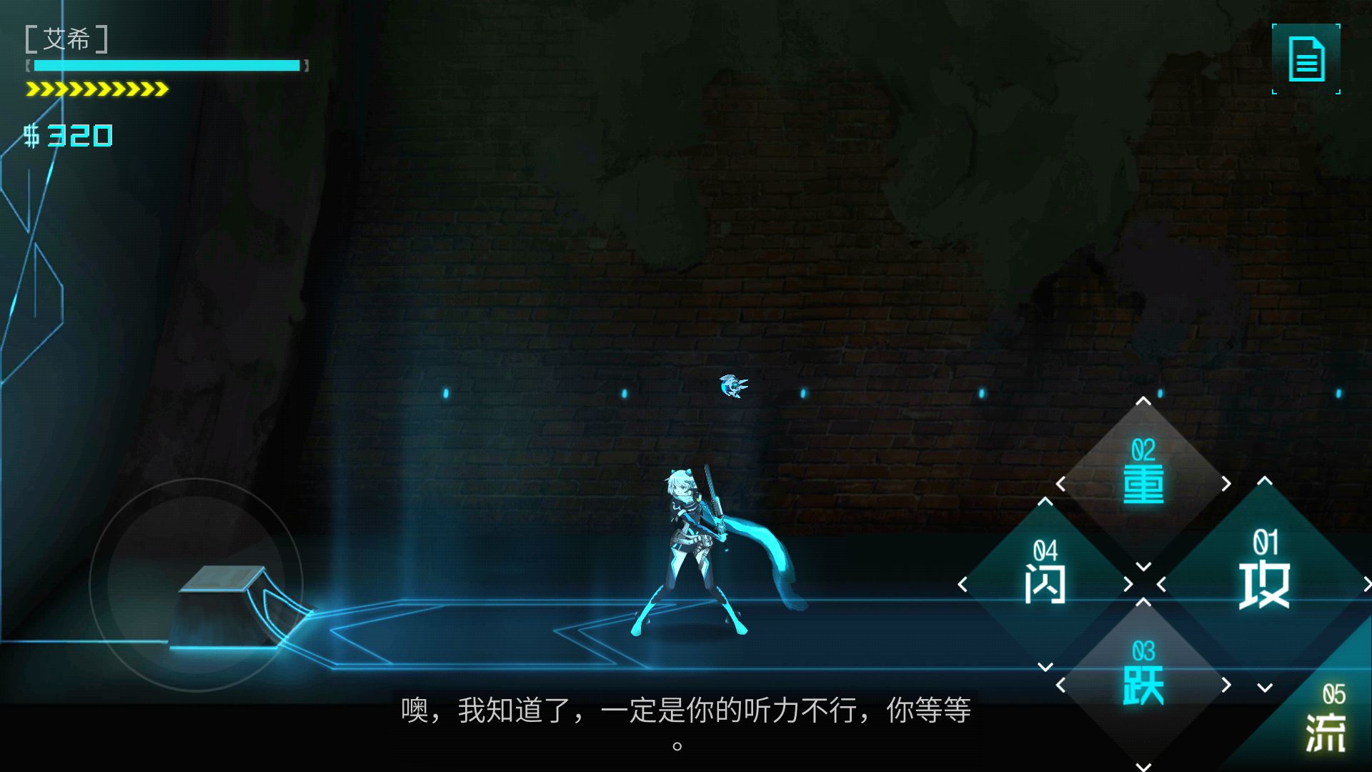 艾希官方版免费最新版本v1.2.0