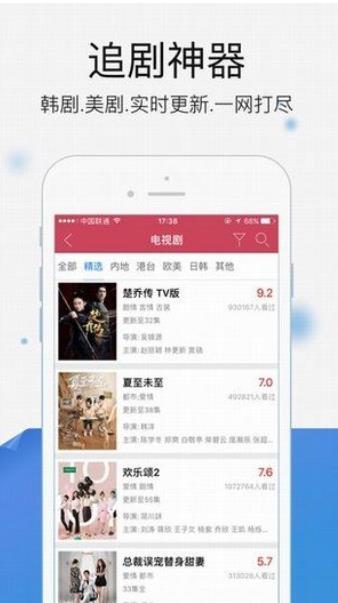 小仙女视频app免付费破解版