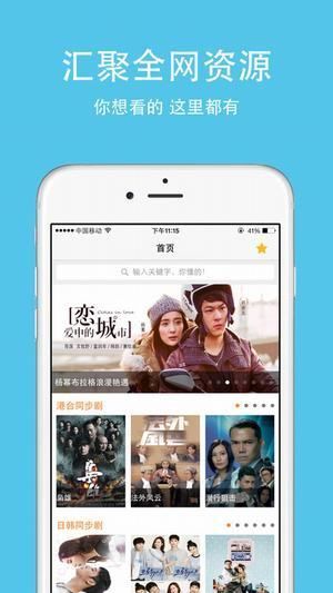 全民影视app永久vip破解版