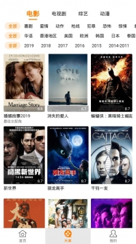 香蕉影视app安装地址