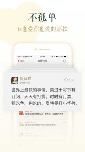 追书小说免费版最新