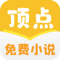 爱读小说app安装最新版本2025