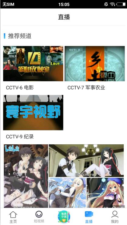 聚看影视app无限观看纯净破解版