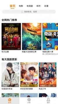 香蕉影视app安装地址