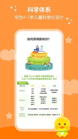 春暖阅读课最新版ios