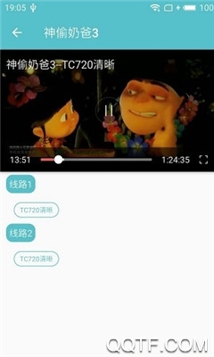 夜猫影视app破解版百度云