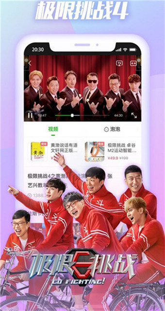 毒蛇影视app无限观看破解版