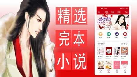 完本小说无敌药尊免费阅读