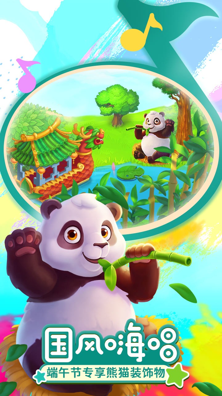 梦想城镇官方正版游戏v9.1.0