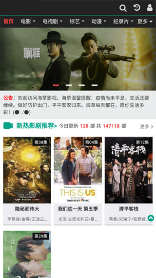 小马影视app破解版永久会员