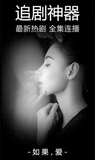 乐享影视app破解版免会员