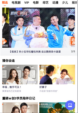 嗨嗨影视app无限观看破解版