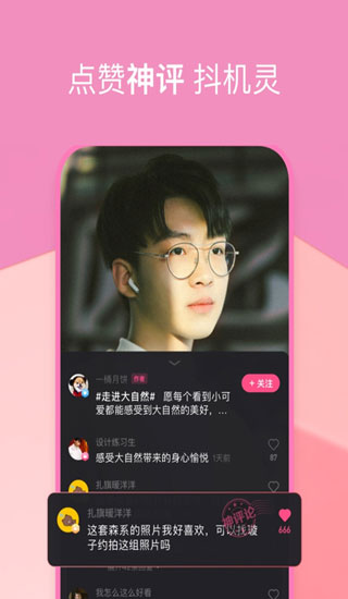 度小视安卓版官方