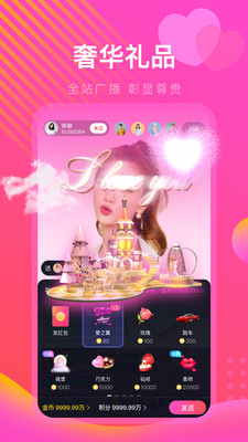 优优app最新版安装ios v1.3