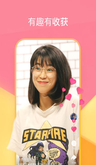 度小视安卓版官方