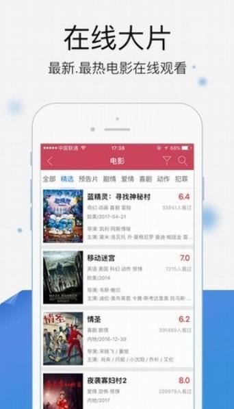 小仙女视频app免付费破解版