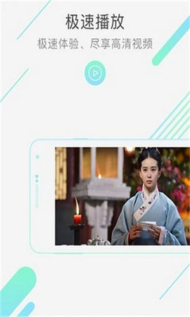 毒蛇破解版app永久vip免费