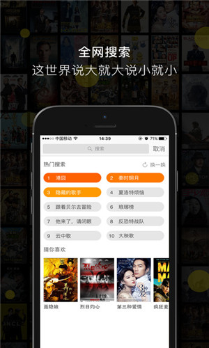 泡泡影视app永久会员破解版