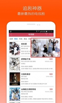 窝窝影视app无限观看破解版