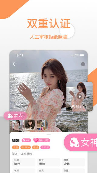 友空安卓版免费