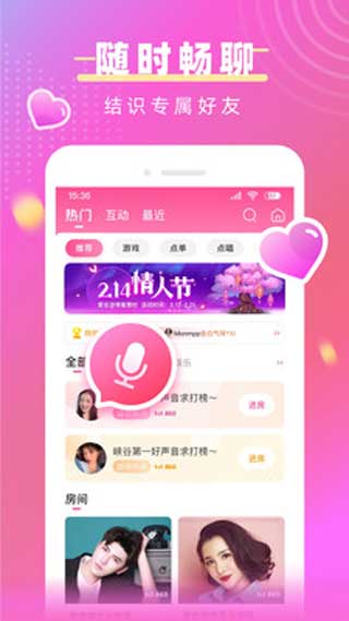 猪猪爱玩安卓版ios