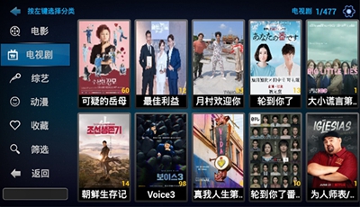 青苹果影视app破解版永久会员