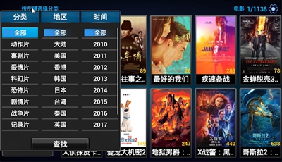 青苹果影视app破解版永久会员