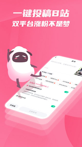 轻视频无水印破解版