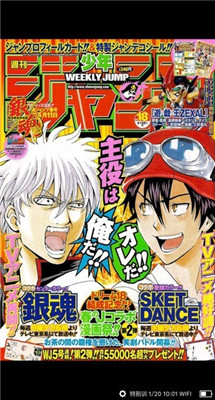 爆点漫画app苹果版v1.0.1