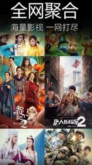 雷达影视app永久会员破解版