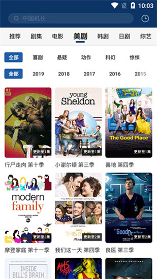 小猪影视app永久会员破解版